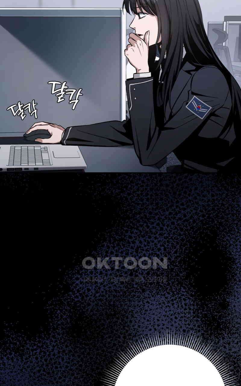 이세계 착각 헌터 17화 61