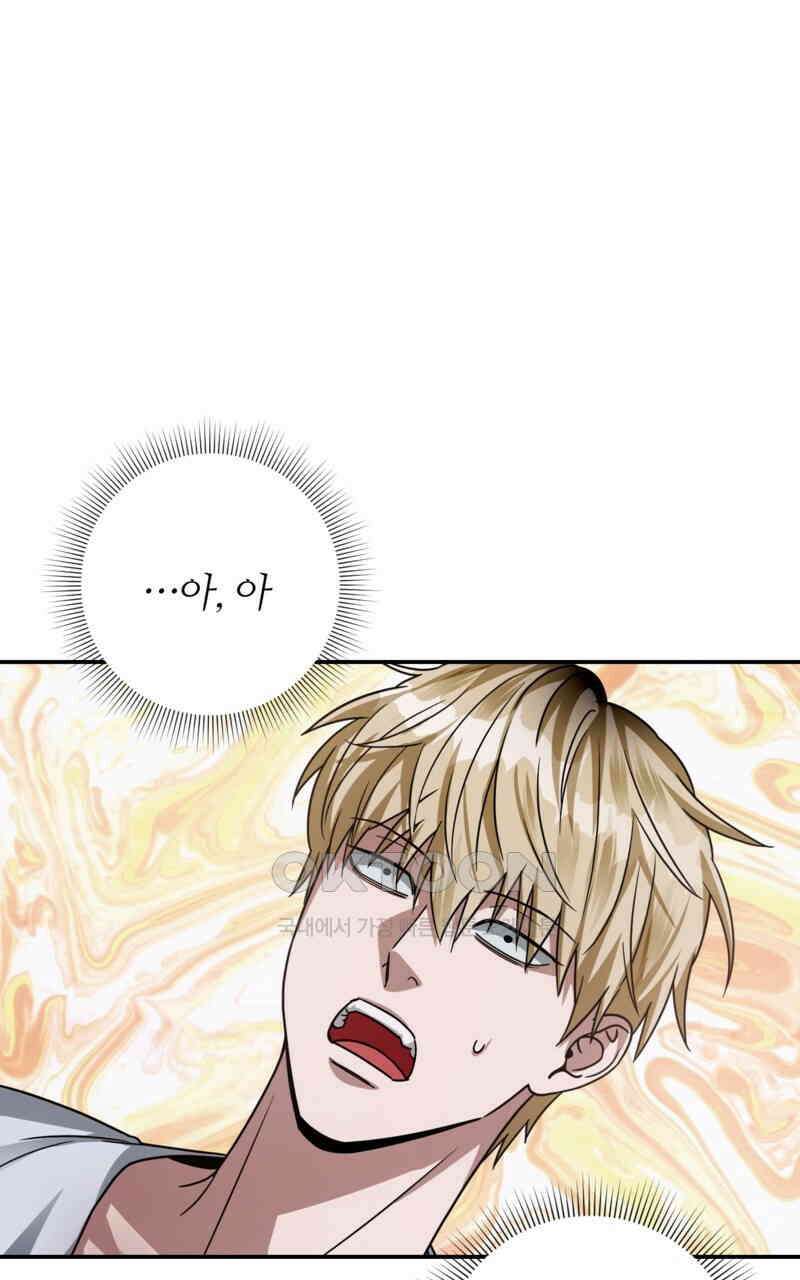 이세계 착각 헌터 17화 95