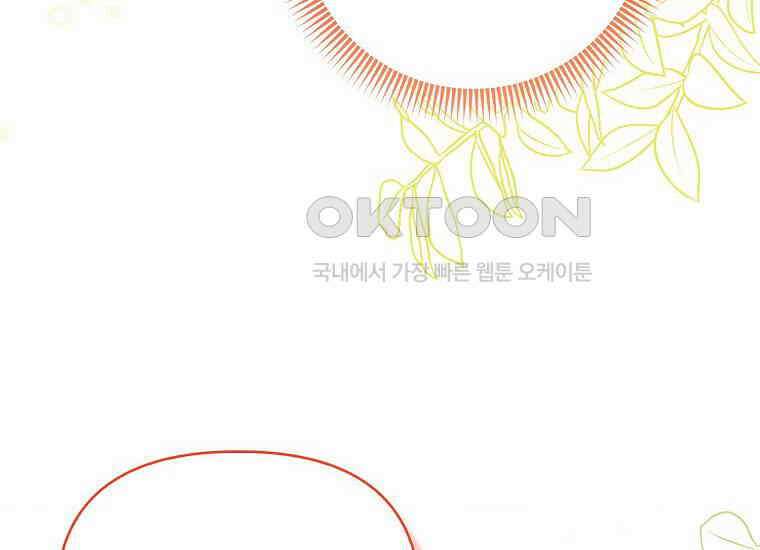 악역에 빙의했지만, 고양이나 키울래요 36화 22
