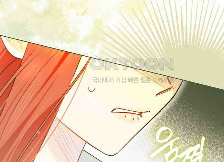 악역에 빙의했지만, 고양이나 키울래요 36화 34
