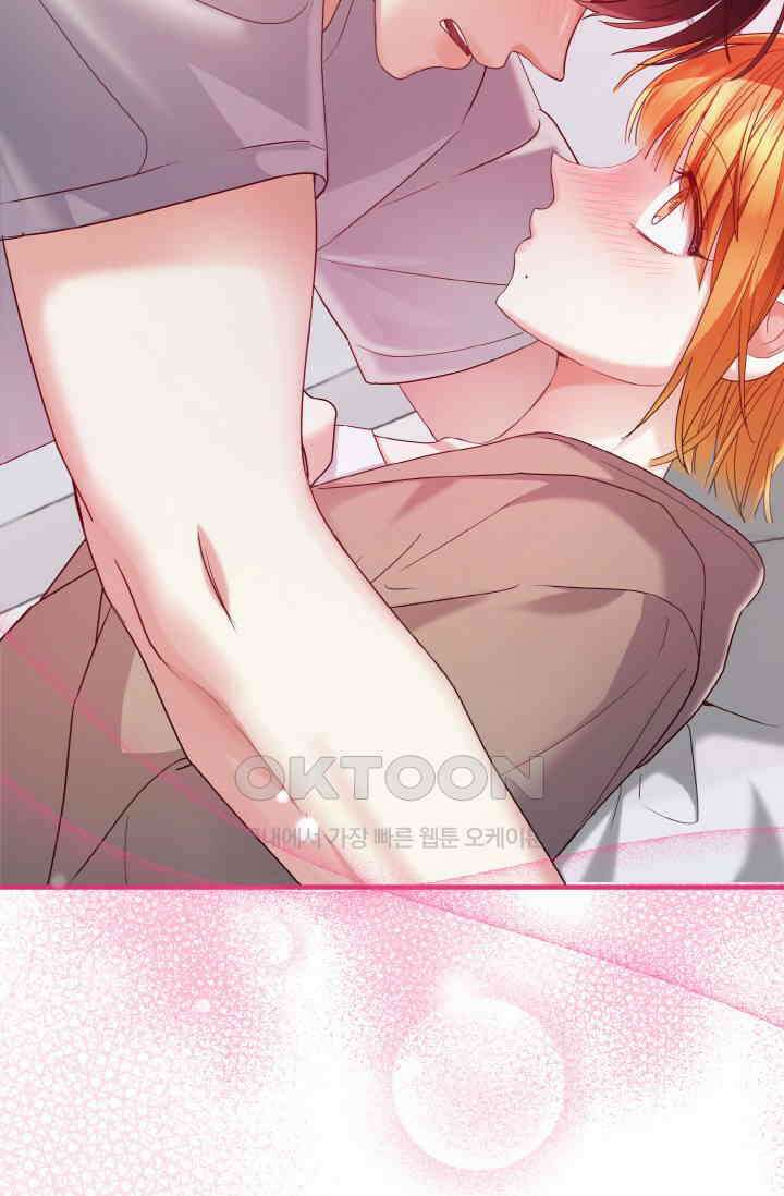대체불가 키스신 51화 2