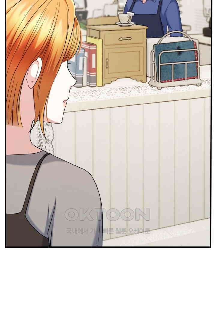 대체불가 키스신 51화 50