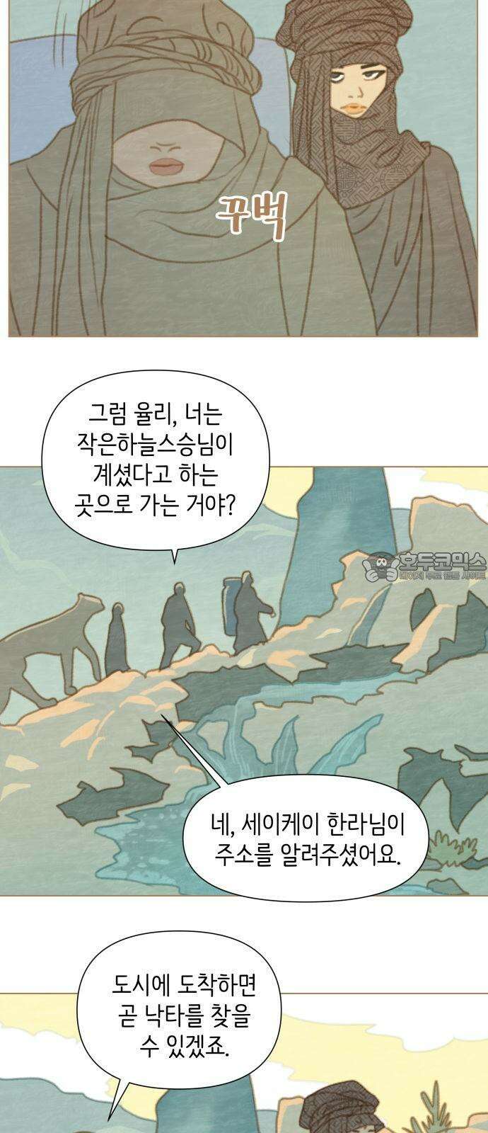 2부 6． 율리의 경우2 3