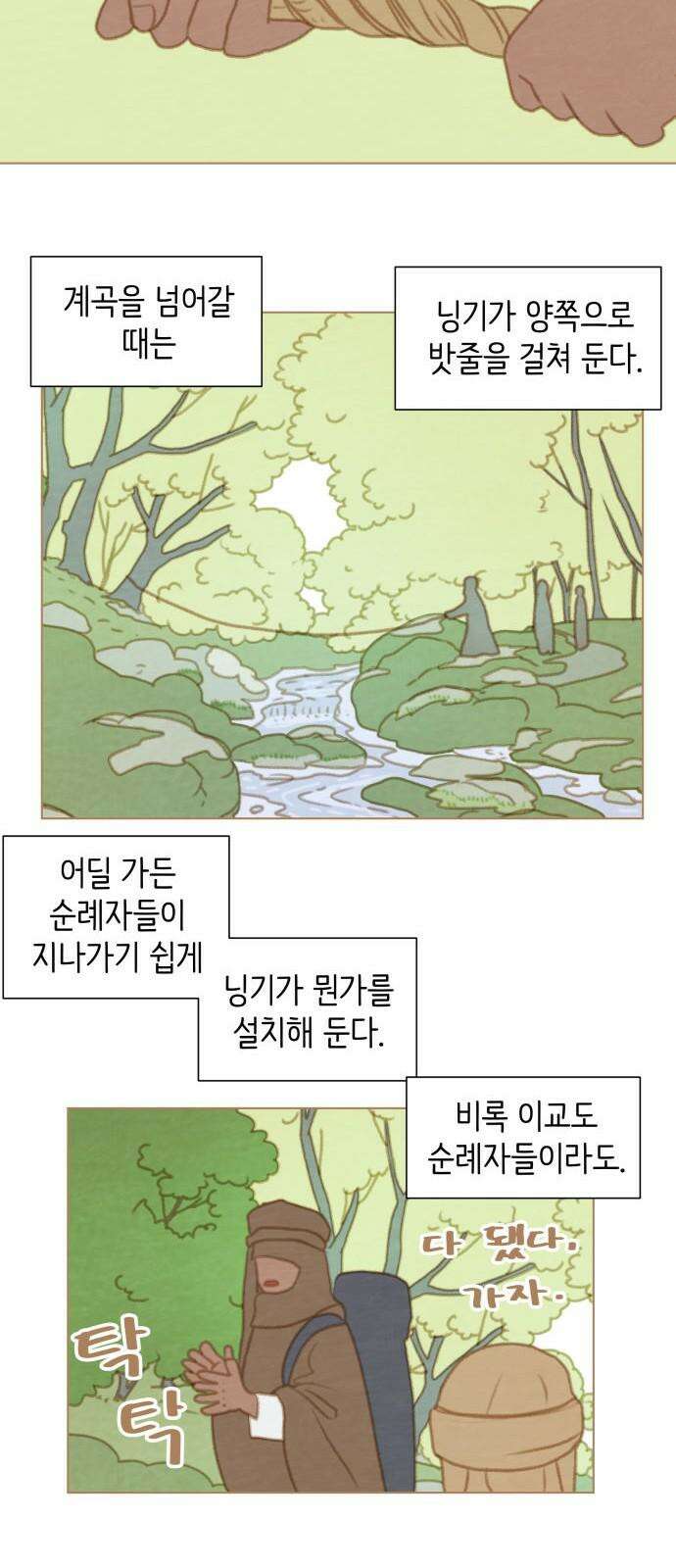 2부 6． 율리의 경우2 7