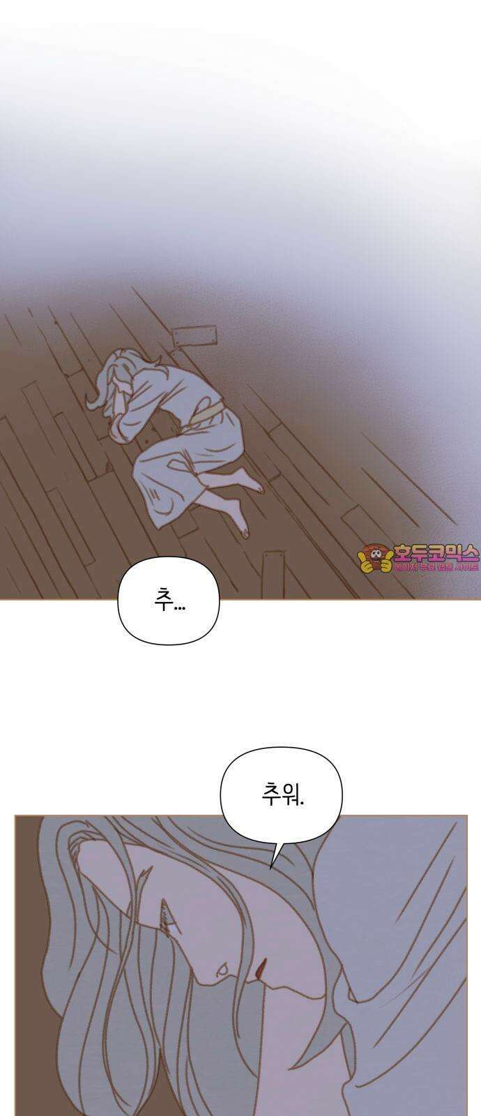 율리 2부 12． 탈출 1