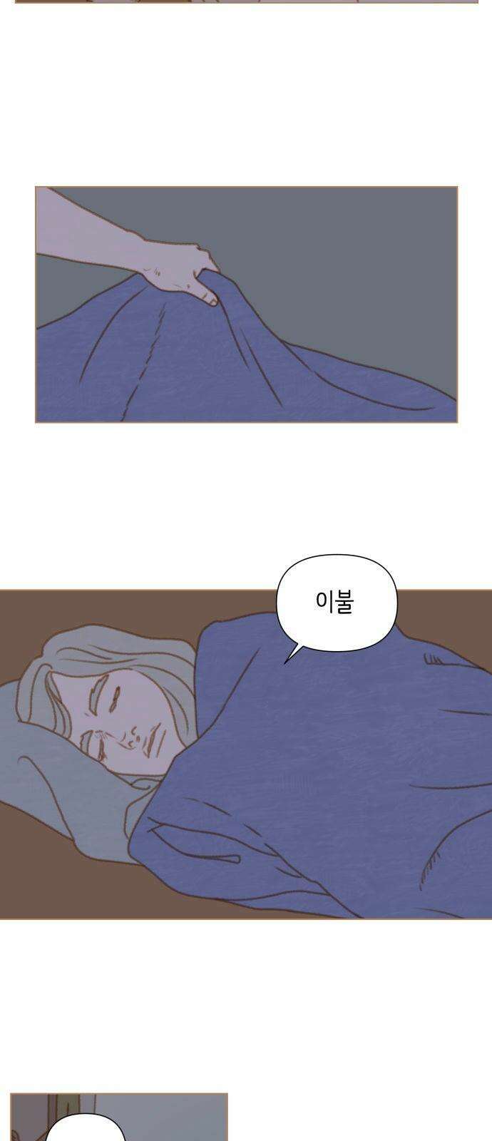 율리 2부 12． 탈출 2