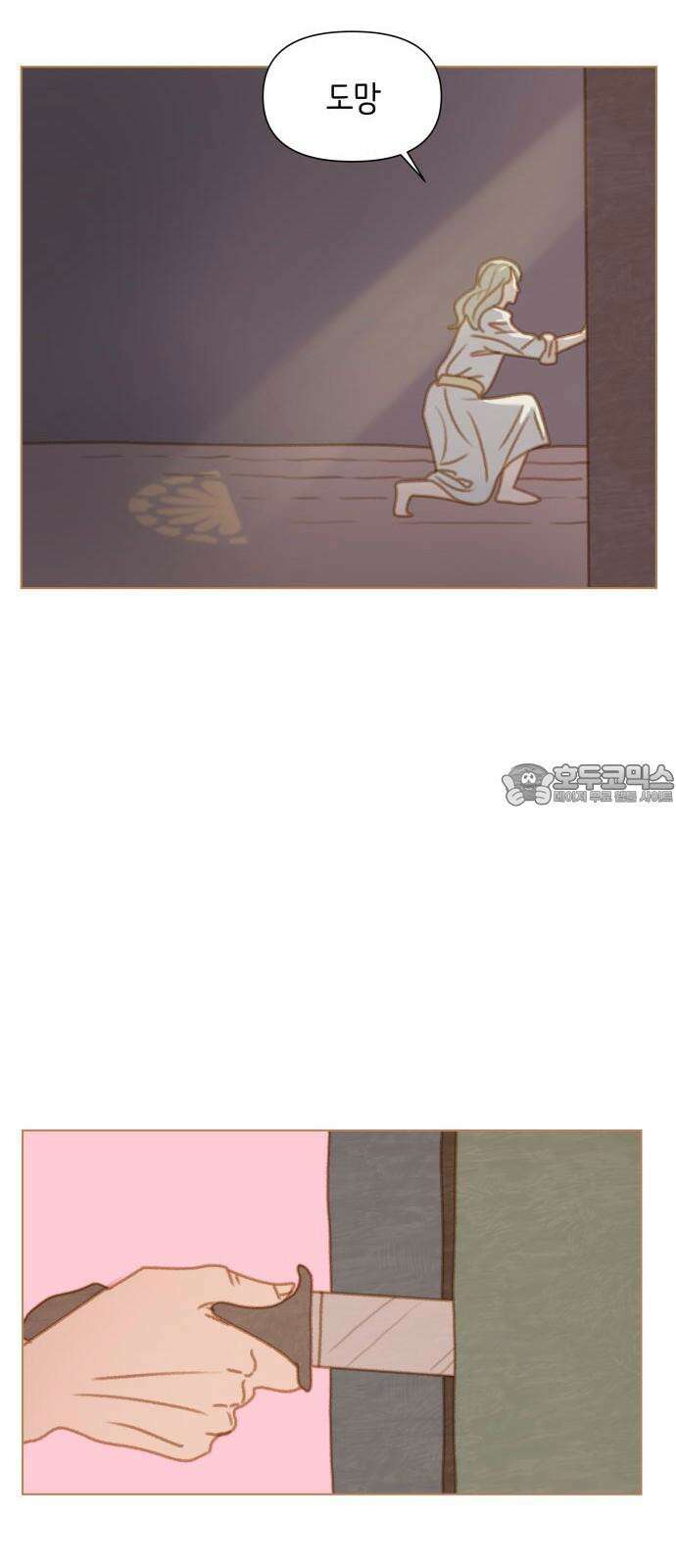 율리 2부 12． 탈출 9