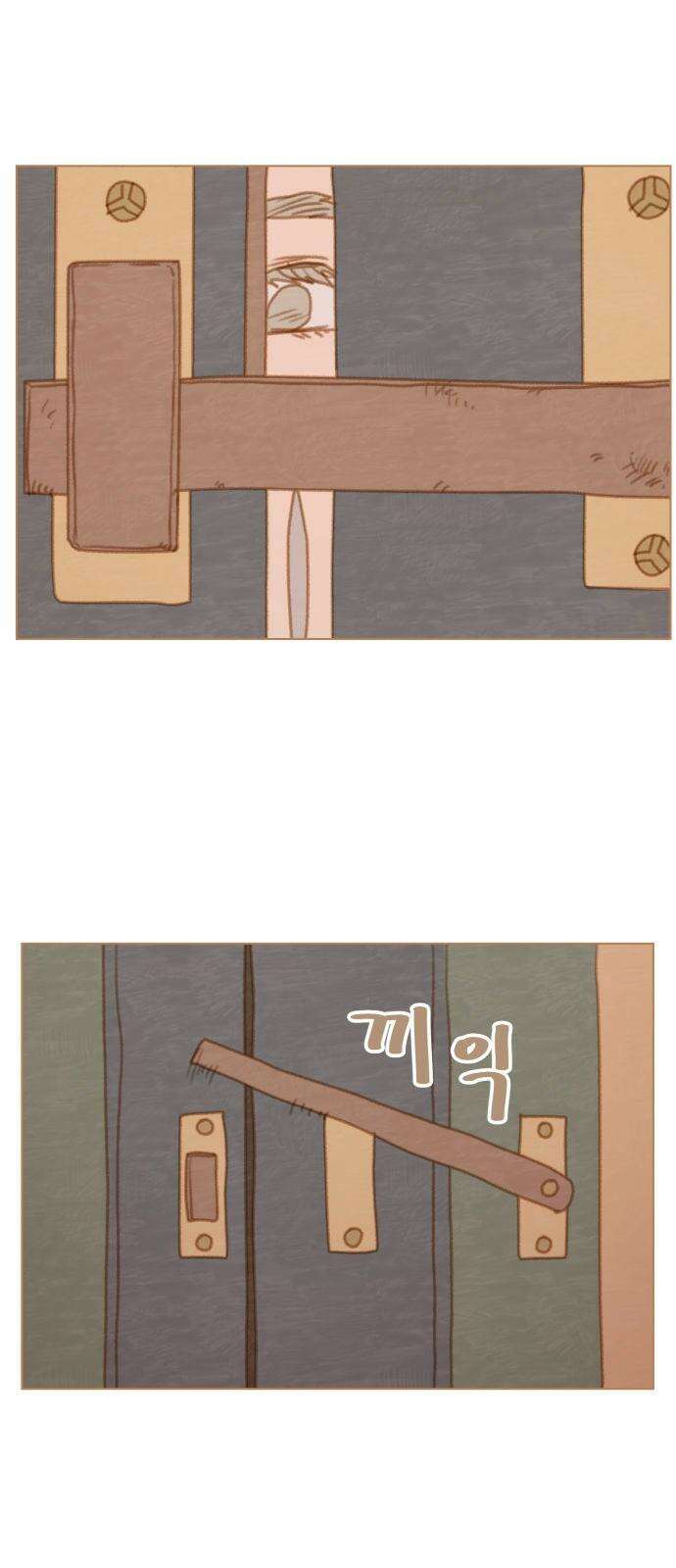 율리 2부 12． 탈출 10