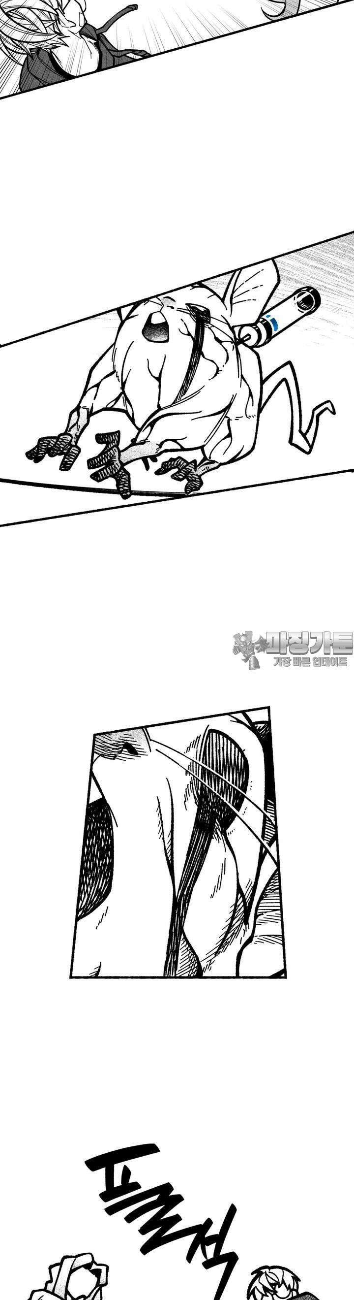 드러그 톨러랜스 5화 형과 동생 ＃2 11