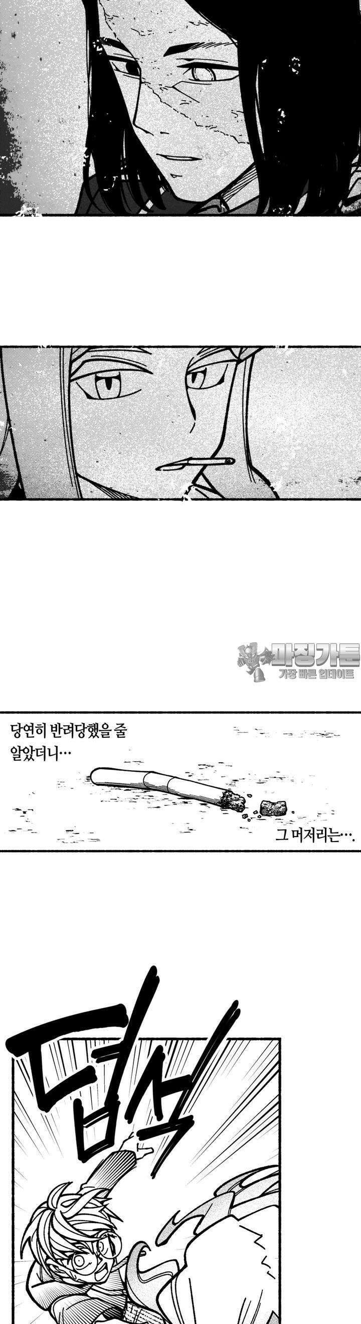 드러그 톨러랜스 5화 형과 동생 ＃2 23