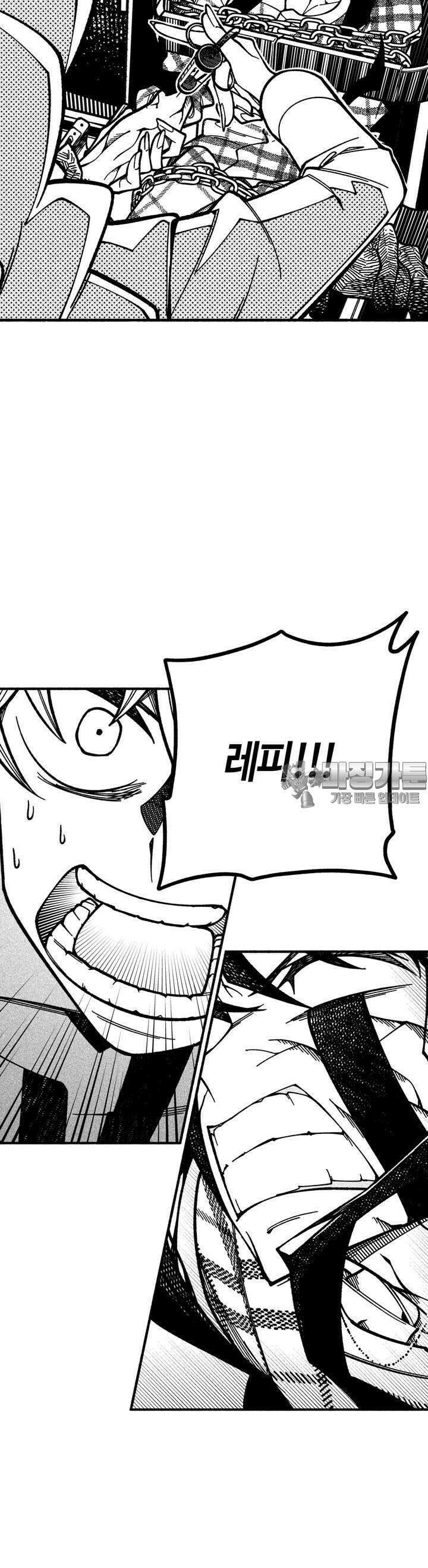 드러그 톨러랜스 11화 어리광 ＃2 4