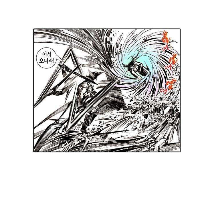 풍운 112화 죽음의 결전 (3) 23