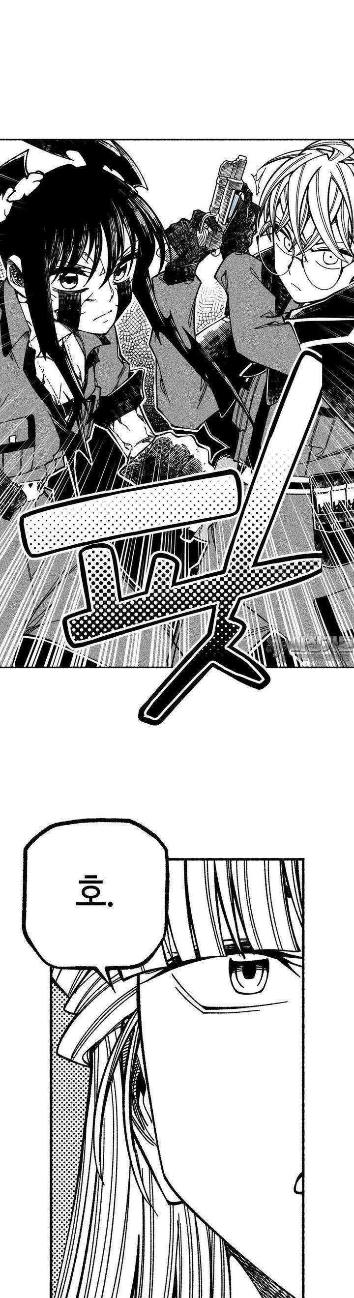 드러그 톨러랜스 25화 5초 ＃4 5