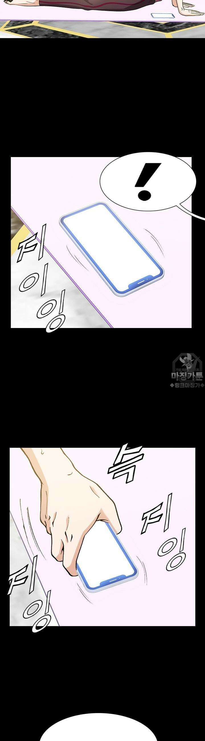 복싱왕 멸각기 20화 3