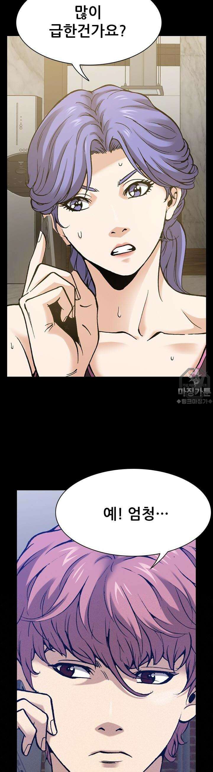 복싱왕 멸각기 20화 6