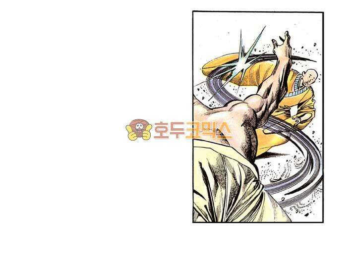 풍운 127화 천죄와 화린의 대결 9