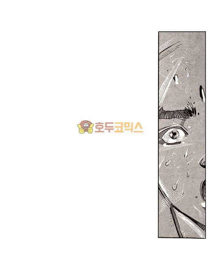 풍운 127화 천죄와 화린의 대결 11
