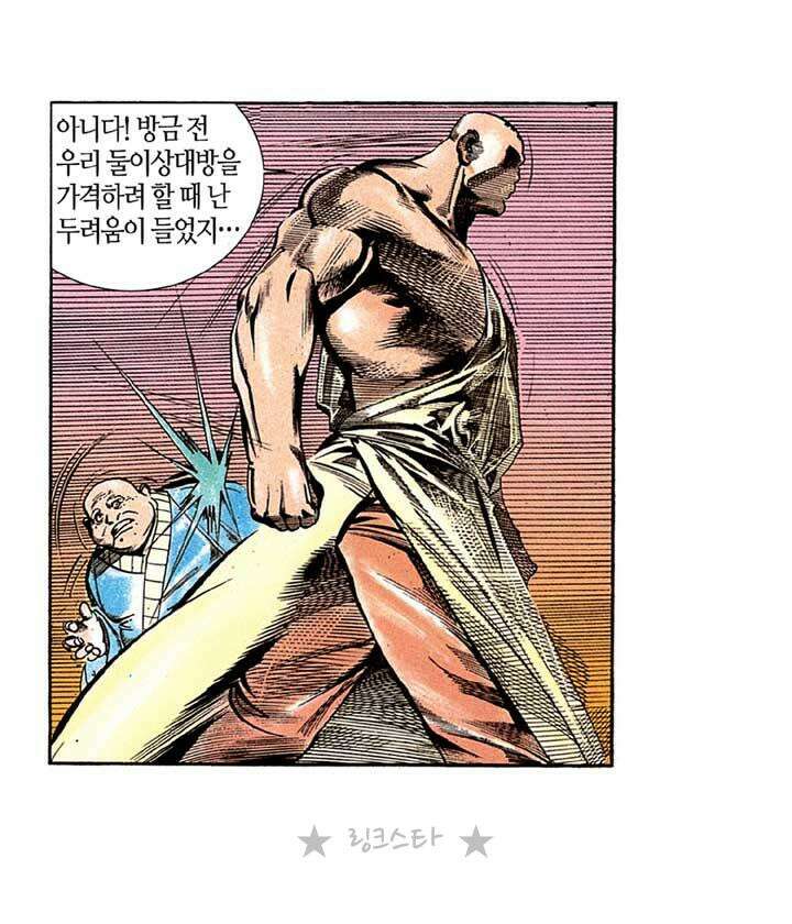 풍운 127화 천죄와 화린의 대결 16