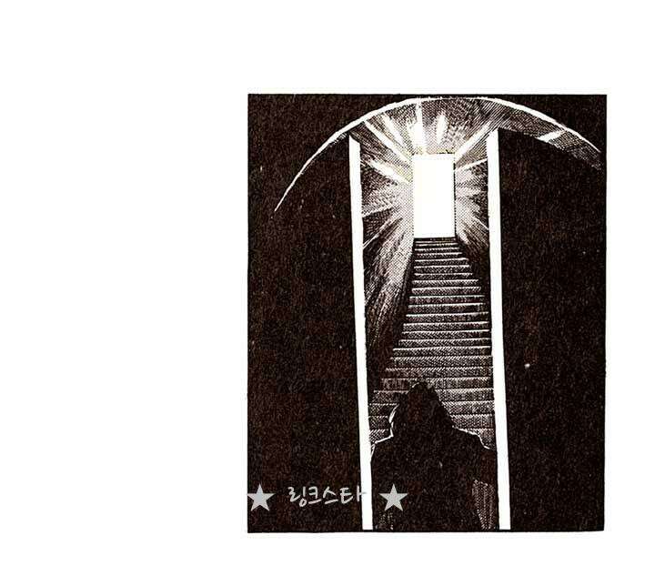 풍운 137화 천겁의 탄생 12
