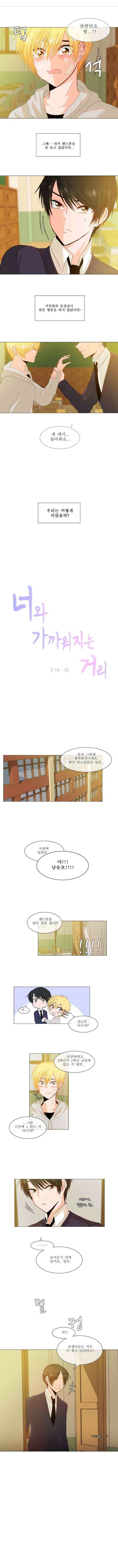 오늘만 사는 토끼가면 002 1