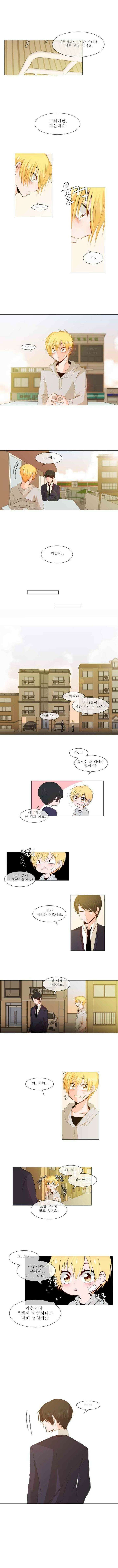 오늘만 사는 토끼가면 002 13