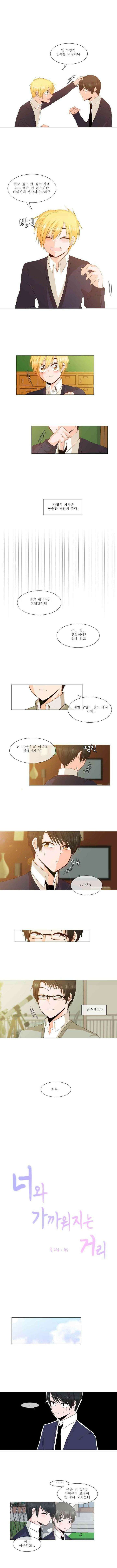 오늘만 사는 토끼가면 010 1