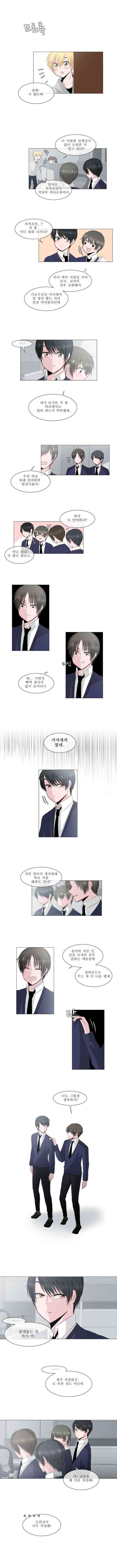 오늘만 사는 토끼가면 010 4