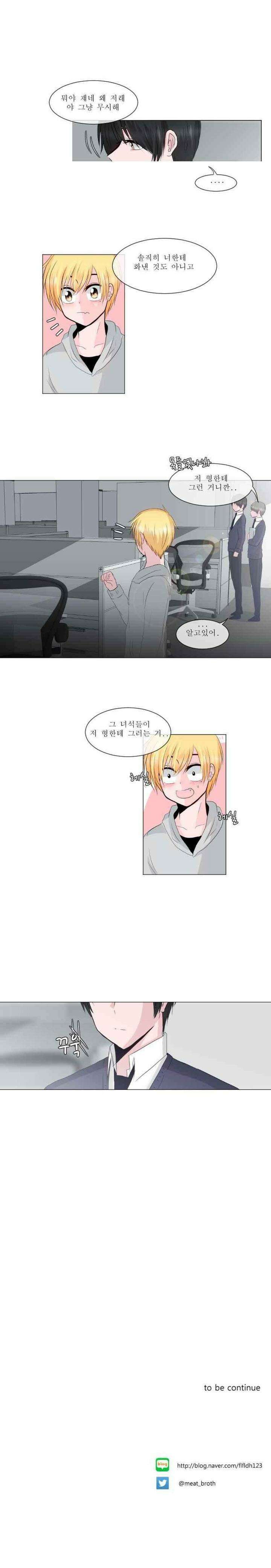 오늘만 사는 토끼가면 010 5