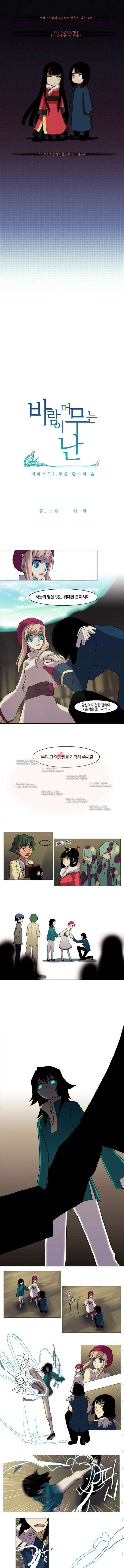 오늘만 사는 토끼가면 026 1
