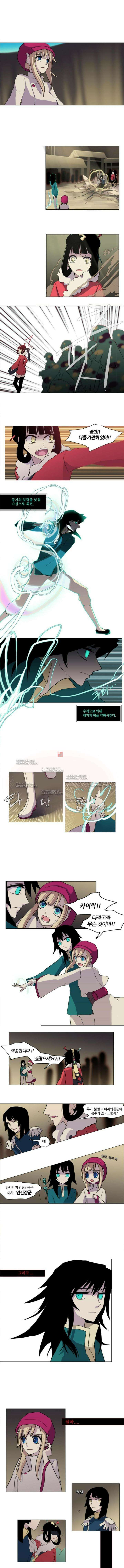 오늘만 사는 토끼가면 026 3