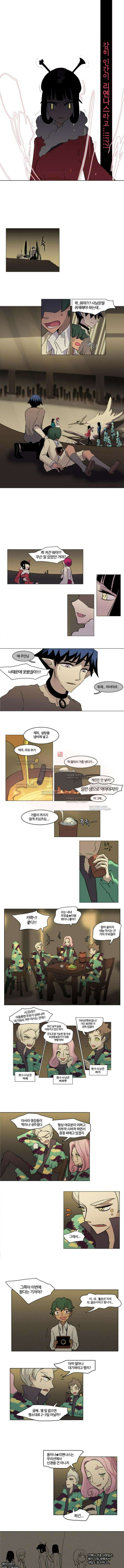 오늘만 사는 토끼가면 026 4