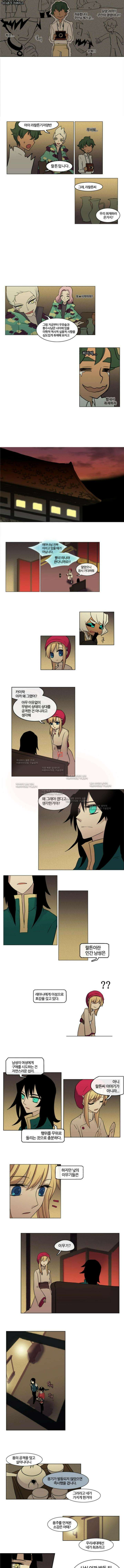 오늘만 사는 토끼가면 026 5