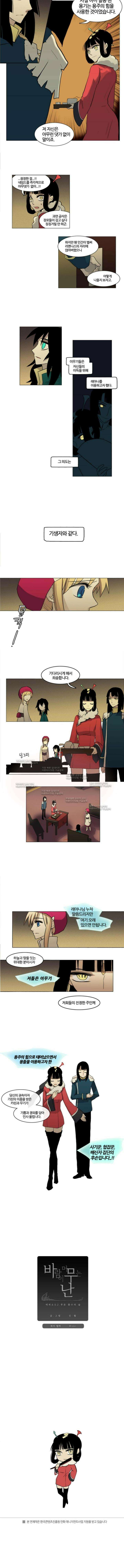 오늘만 사는 토끼가면 026 6
