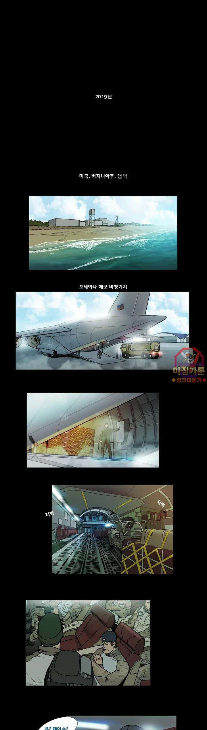 70 시즌2 4화 1