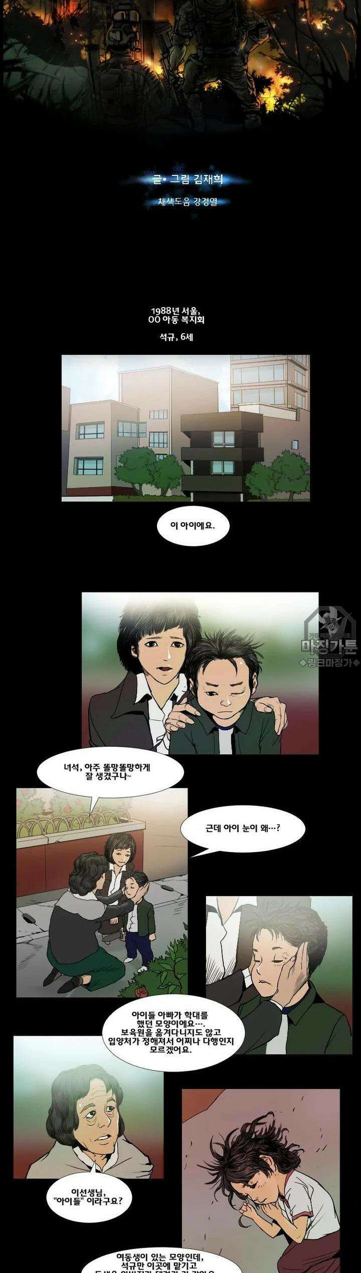 70 시즌2 4화 3