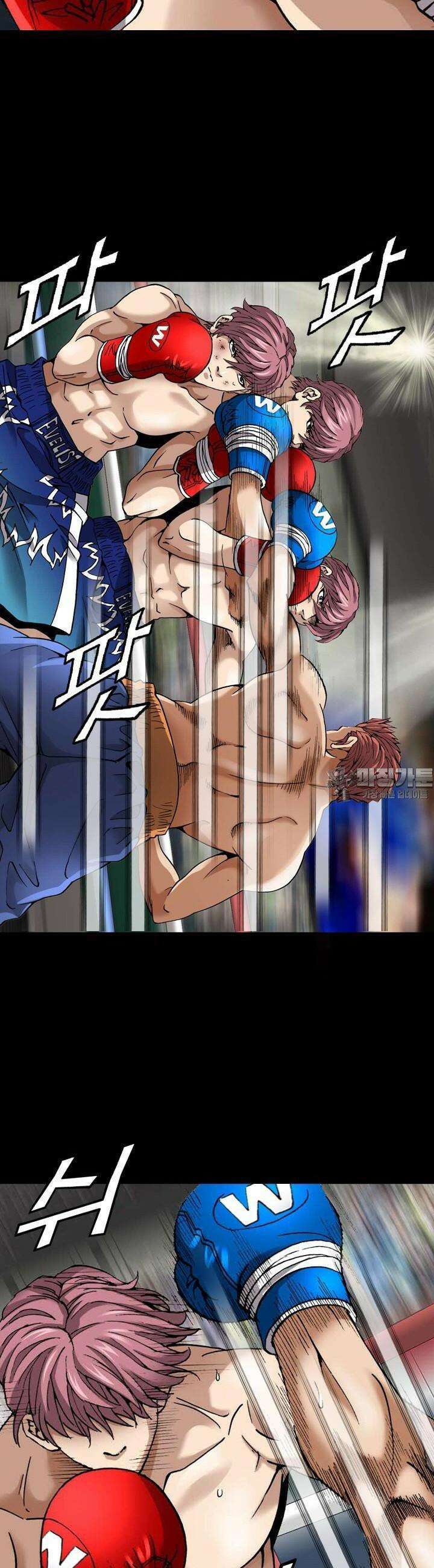 복싱왕 멸각기 43화 6