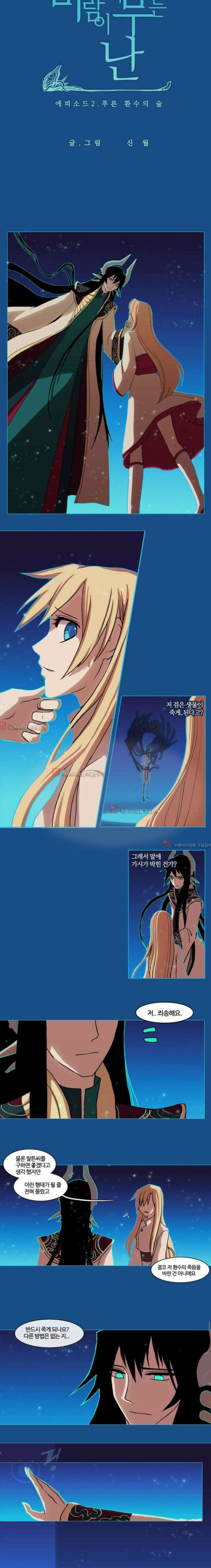 오늘만 사는 토끼가면 035 3