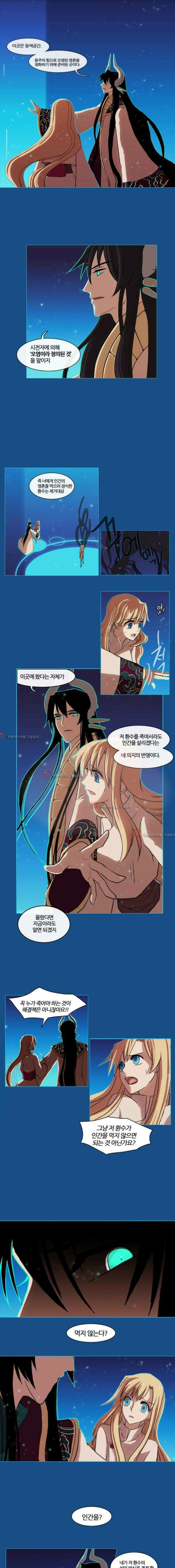 오늘만 사는 토끼가면 035 4