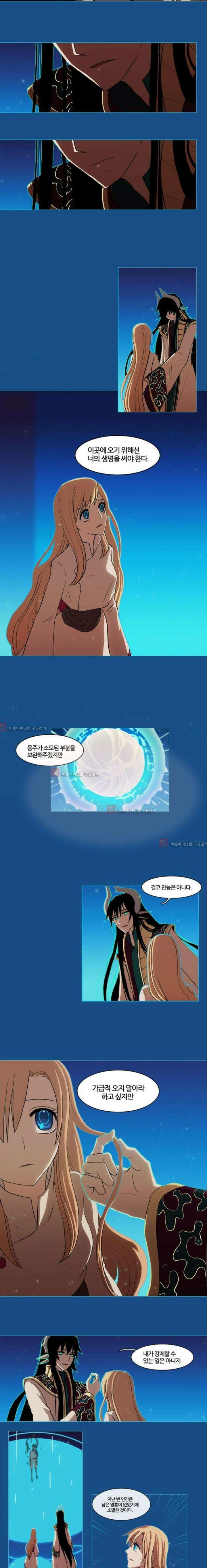 오늘만 사는 토끼가면 035 7