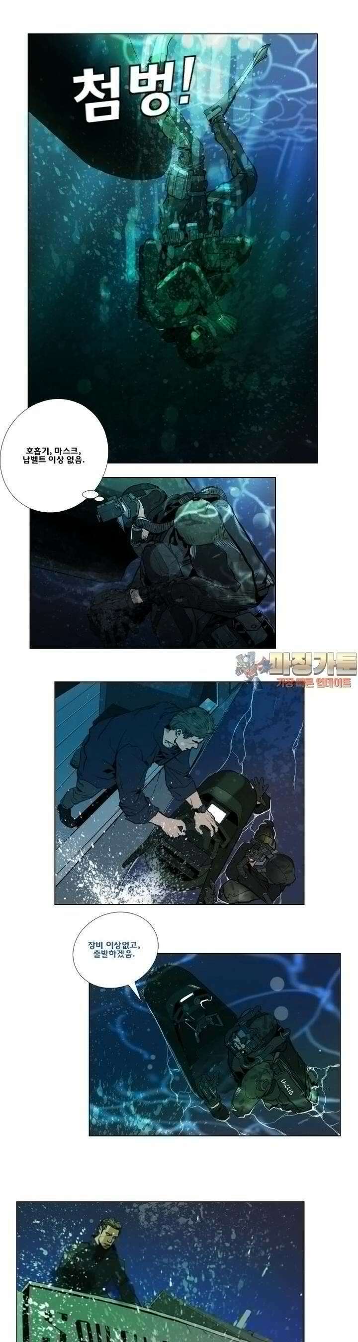 70 시즌2 22화 1