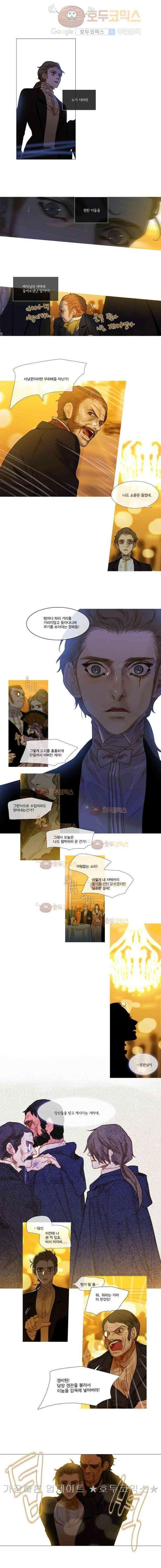 오늘만 사는 토끼가면 053 2