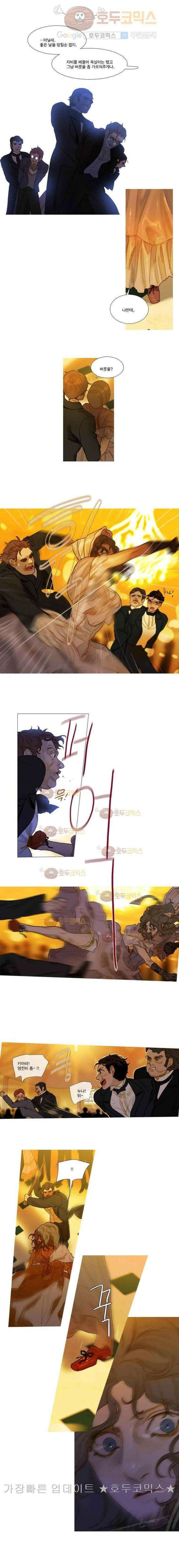 오늘만 사는 토끼가면 053 3