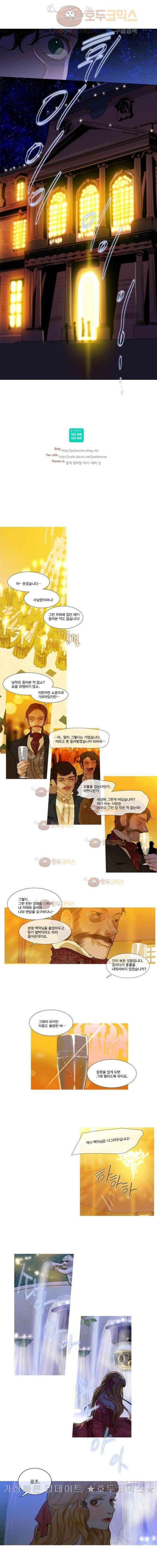 오늘만 사는 토끼가면 053 7