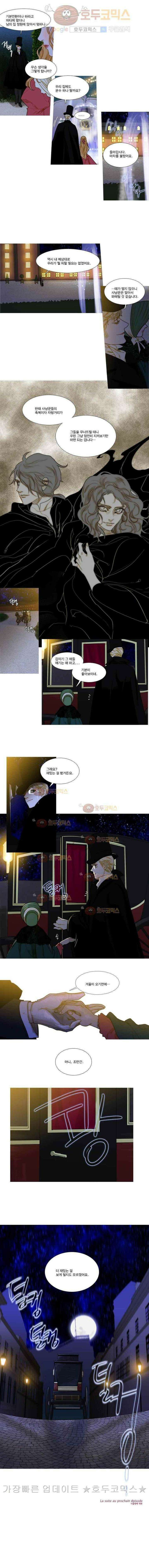오늘만 사는 토끼가면 053 8