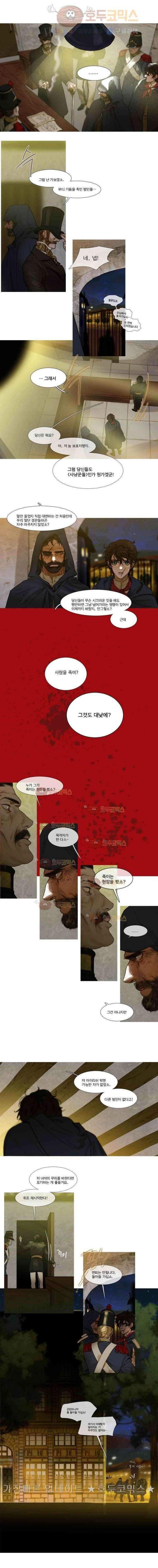 오늘만 사는 토끼가면 061 1