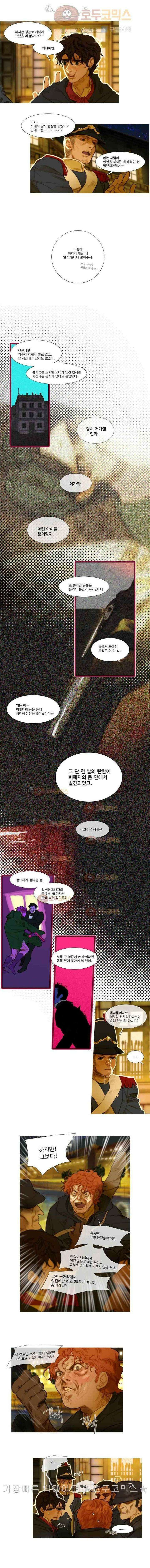 오늘만 사는 토끼가면 061 2