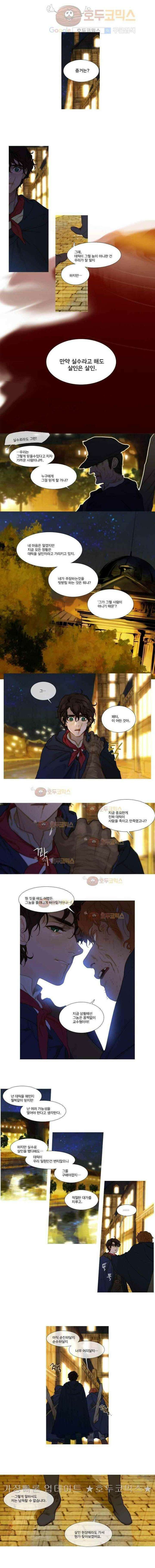 오늘만 사는 토끼가면 061 5