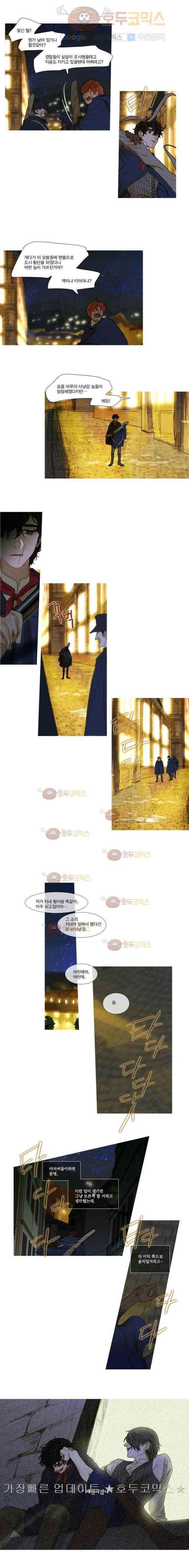 오늘만 사는 토끼가면 061 6