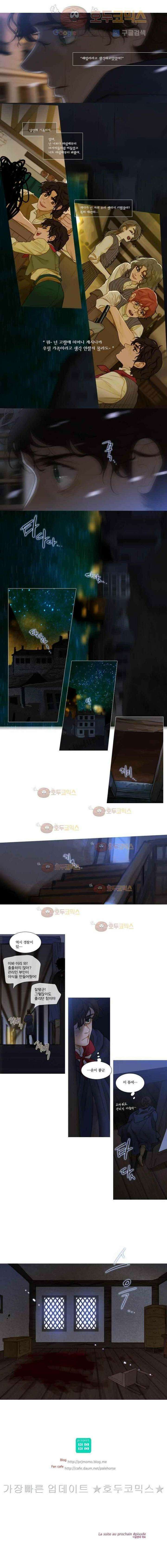 오늘만 사는 토끼가면 061 7