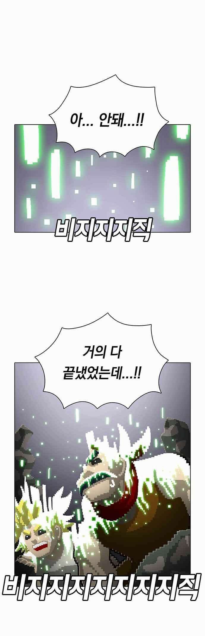 오늘만 사는 토끼가면 070 1
